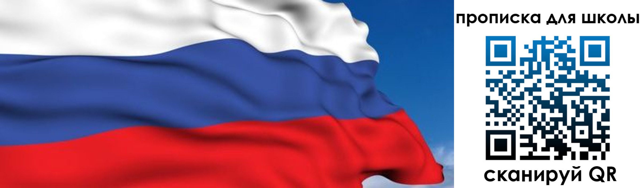 временная регистрация недорого в Костромской области
